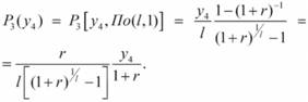 Формула приведенная к точке t = n1 = 3 стоимость