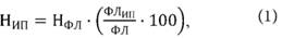 формула расчетного коэффициента