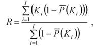 Формула оценка интегрального показателя R