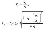 формула сумма основной части