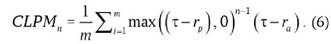формула «со-нижний частичный момент» n-го порядка