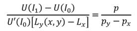 Формула условие первого порядка 