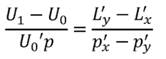 Формула условие первого порядка 